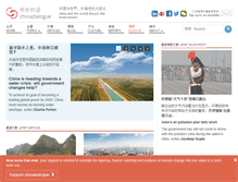 Tablet Screenshot of chinadialogue.net